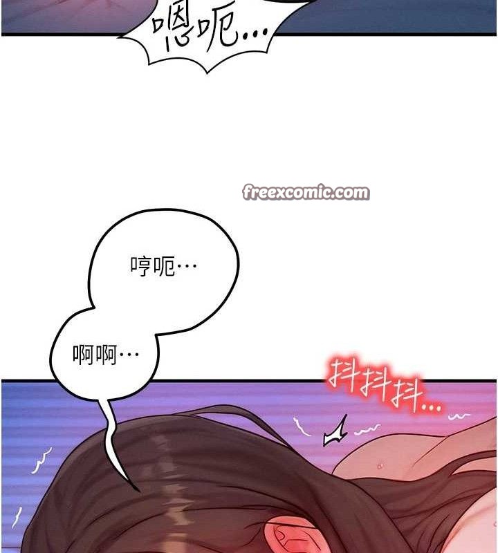 75P - 等价交换人生