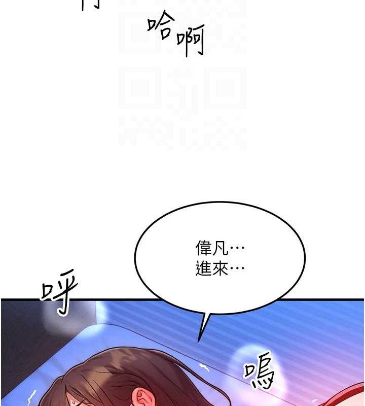 77P - 等价交换人生