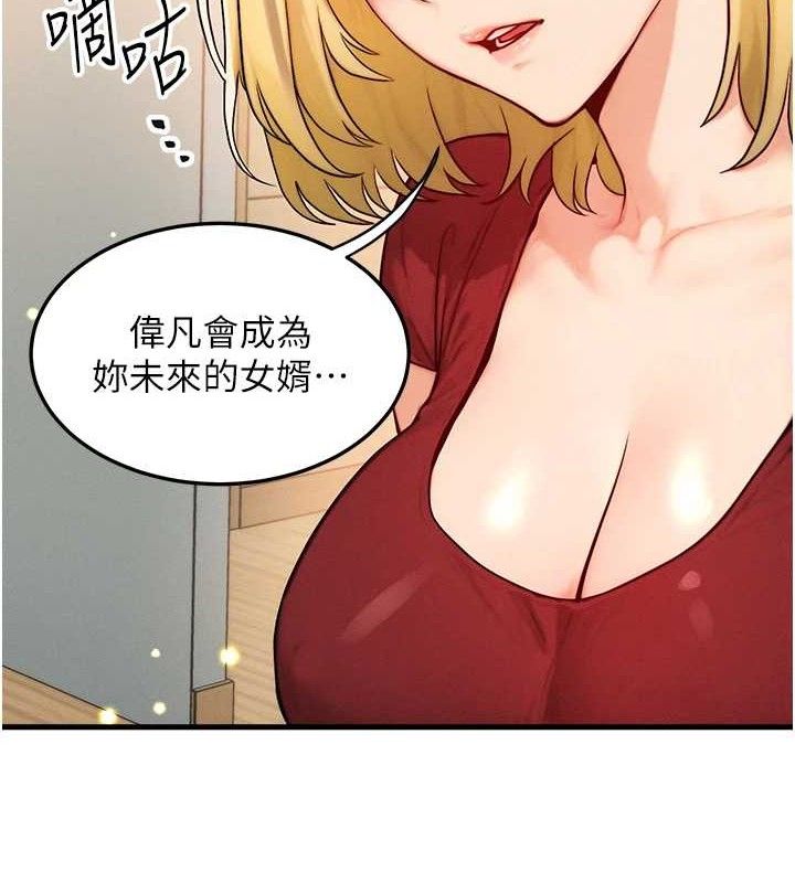 7P - 等价交换人生