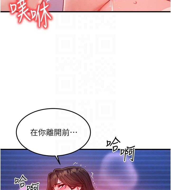 82P - 等价交换人生
