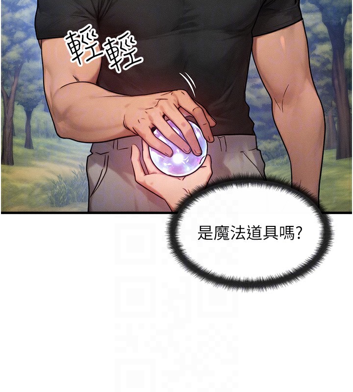 100P - 等价交换人生