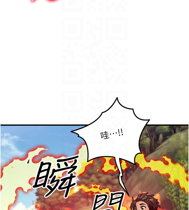 102P - 等价交换人生