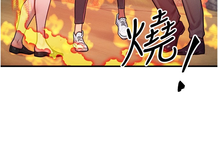 104P - 等价交换人生
