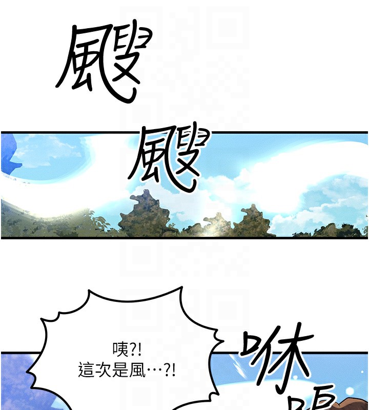 105P - 等价交换人生