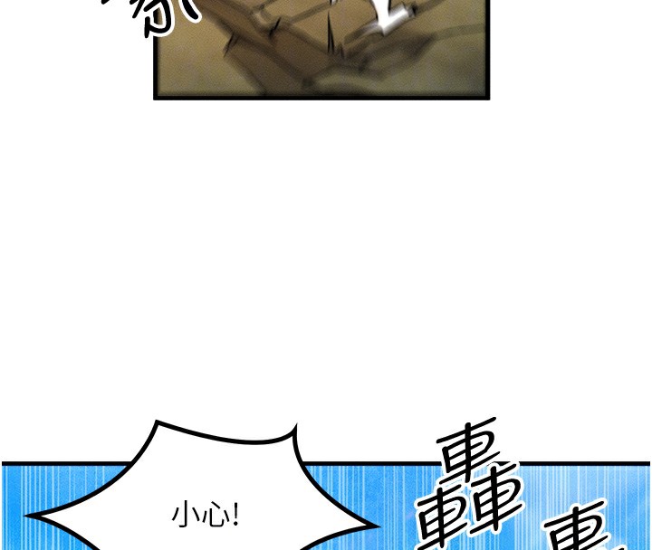 108P - 等价交换人生