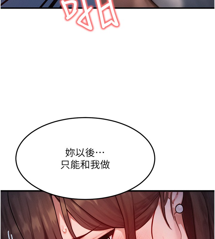10P - 等价交换人生