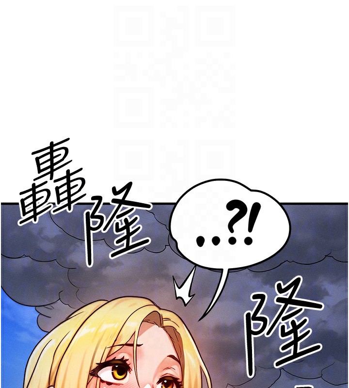 113P - 等价交换人生