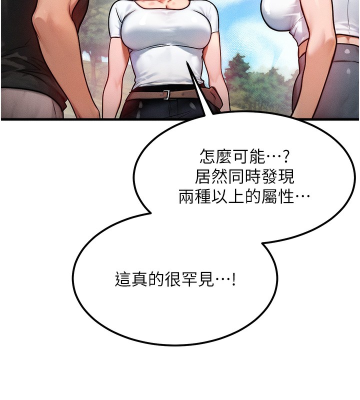 120P - 等价交换人生