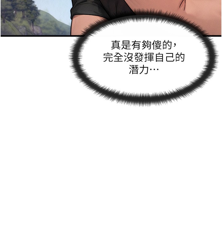 124P - 等价交换人生