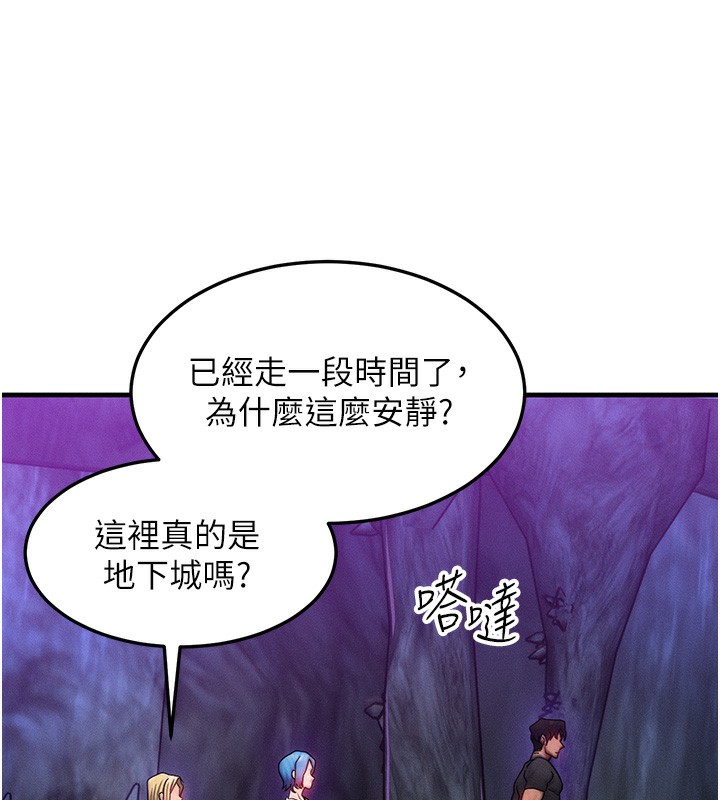 127P - 等价交换人生