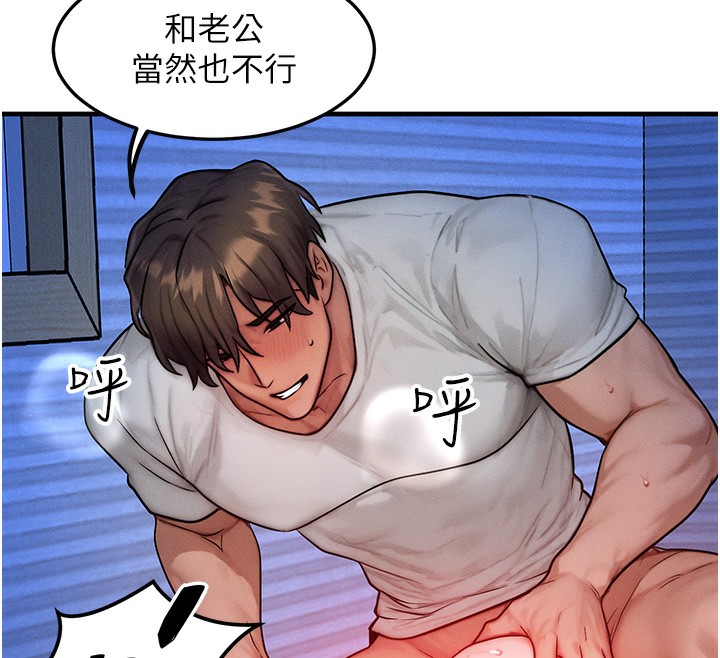 12P - 等价交换人生