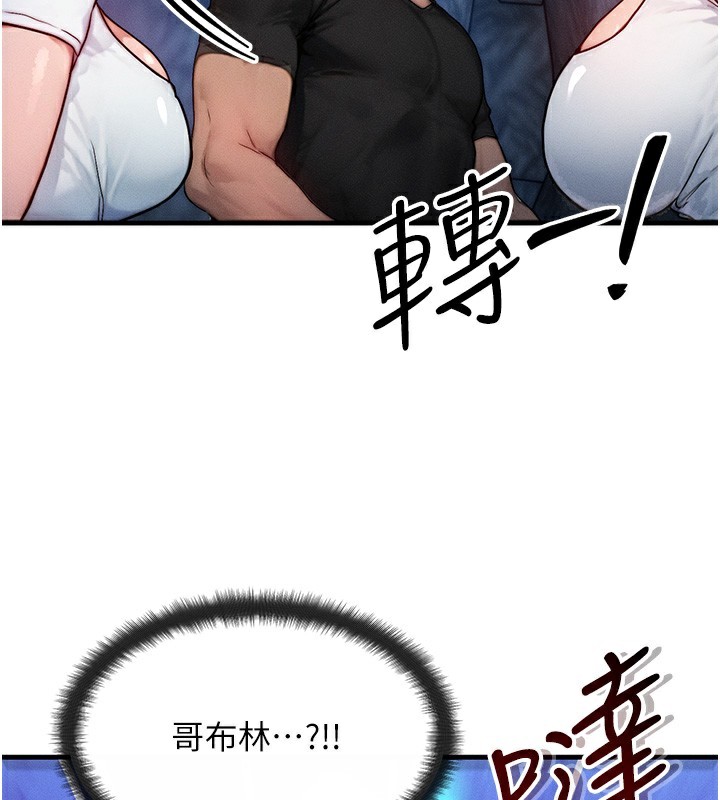 133P - 等价交换人生