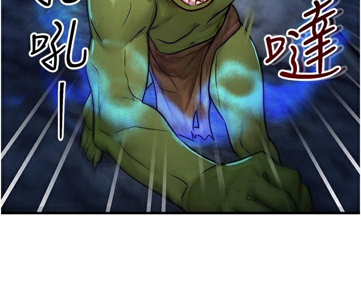 135P - 等价交换人生