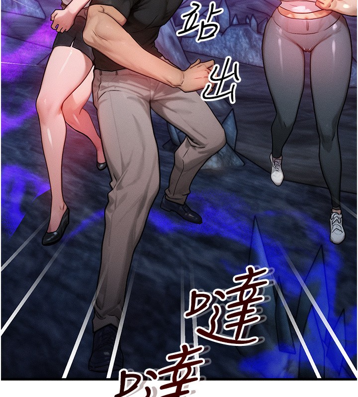 137P - 等价交换人生