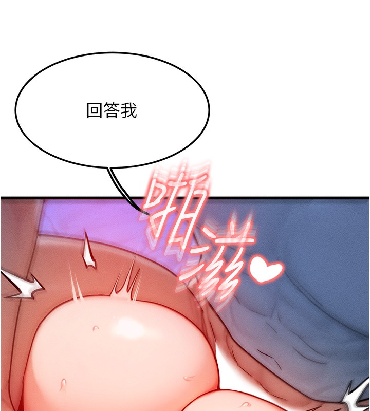 23P - 等价交换人生