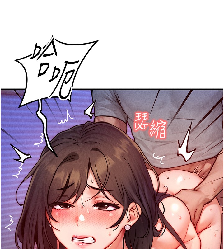 25P - 等价交换人生