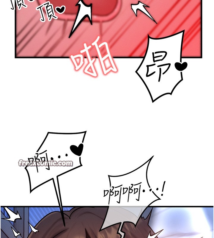 28P - 等价交换人生