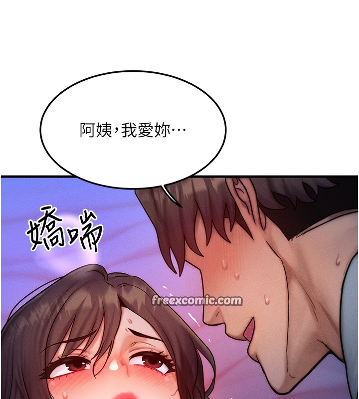 42P - 等价交换人生