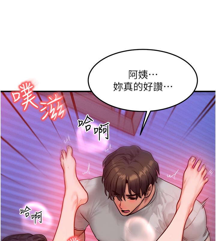57P - 等价交换人生