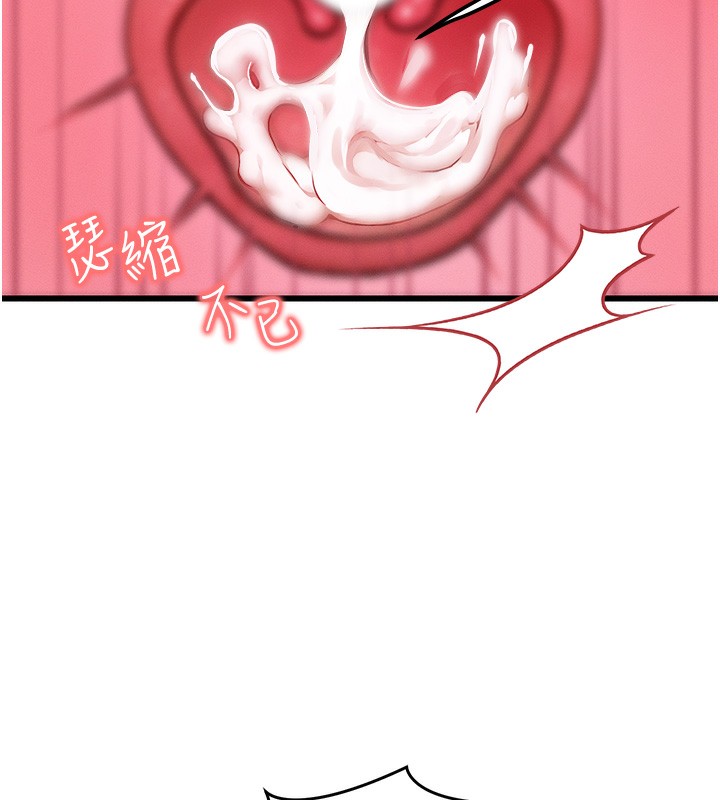 73P - 等价交换人生