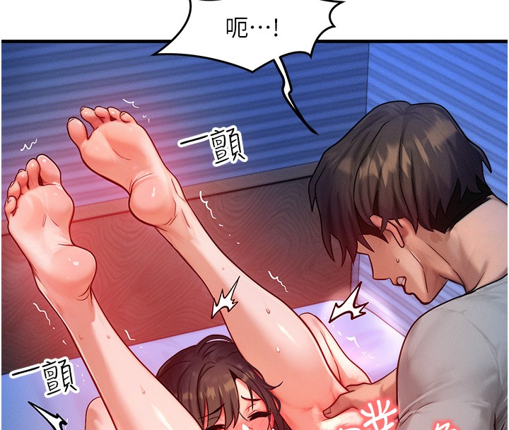 74P - 等价交换人生