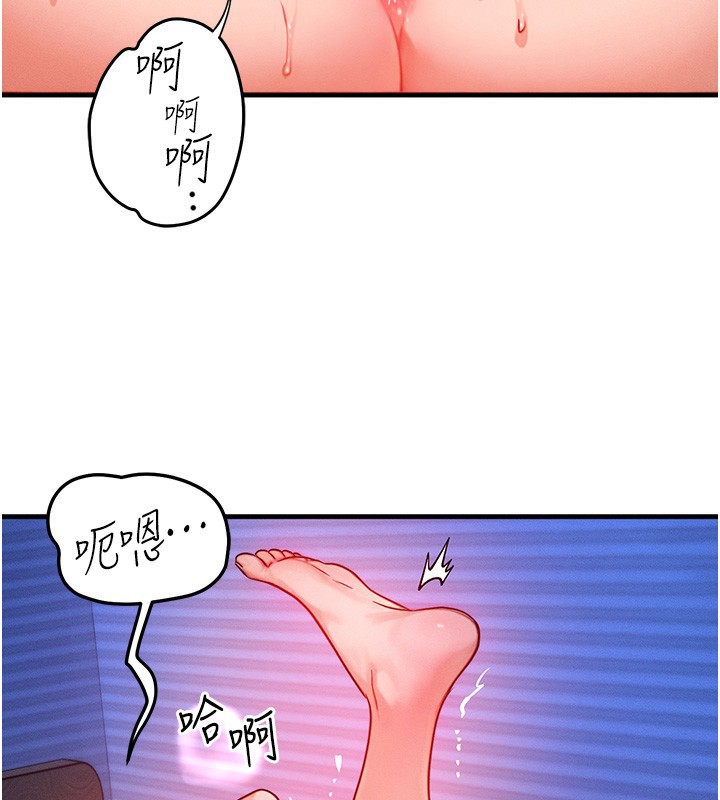 78P - 等价交换人生