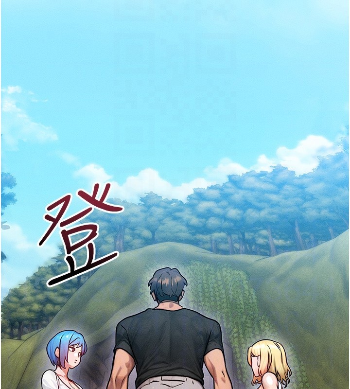 88P - 等价交换人生
