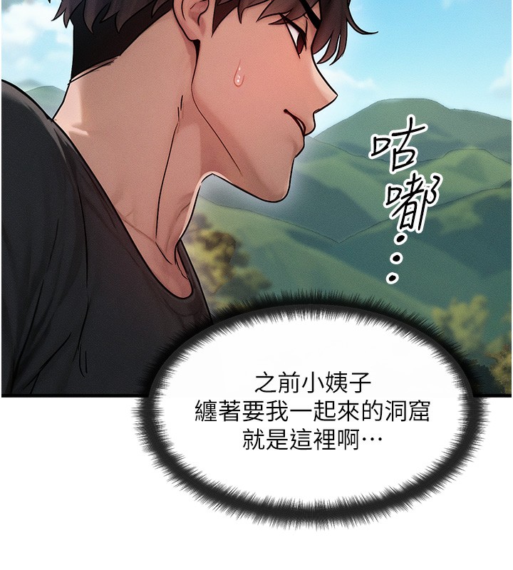 92P - 等价交换人生