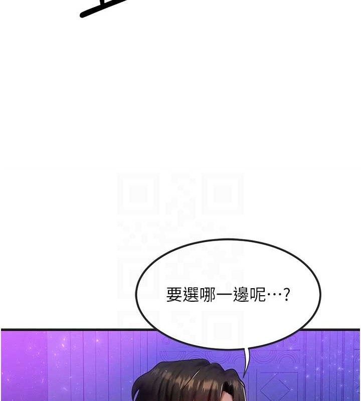 100P - 等价交换人生