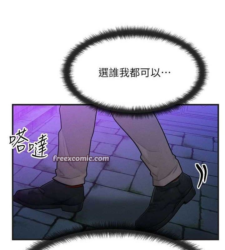 105P - 等价交换人生