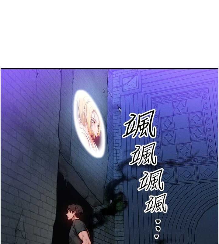 110P - 等价交换人生