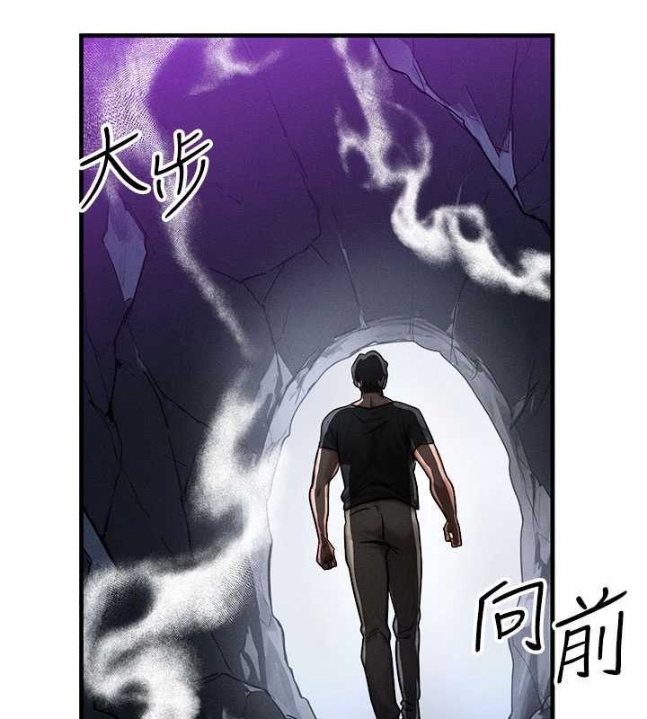 112P - 等价交换人生
