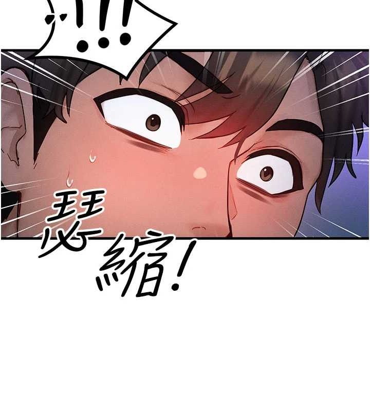 117P - 等价交换人生