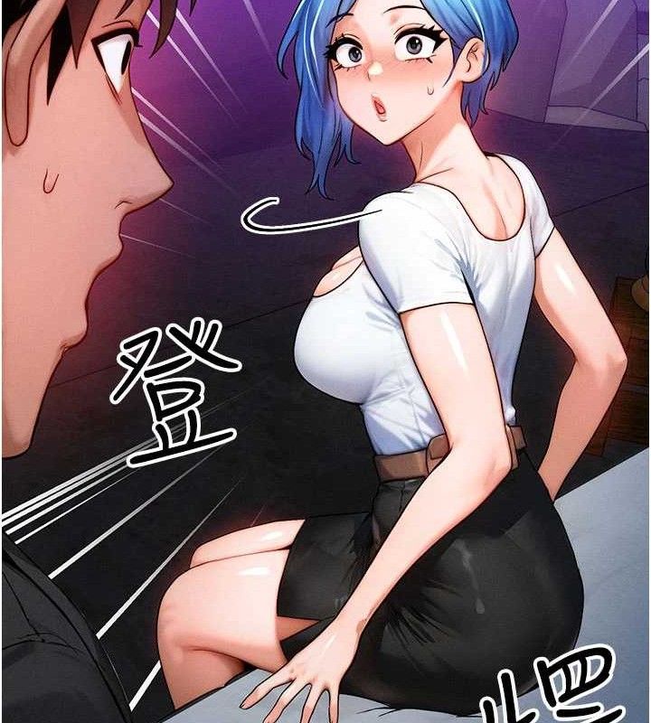 119P - 等价交换人生