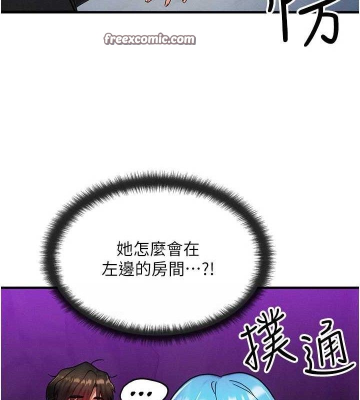 120P - 等价交换人生
