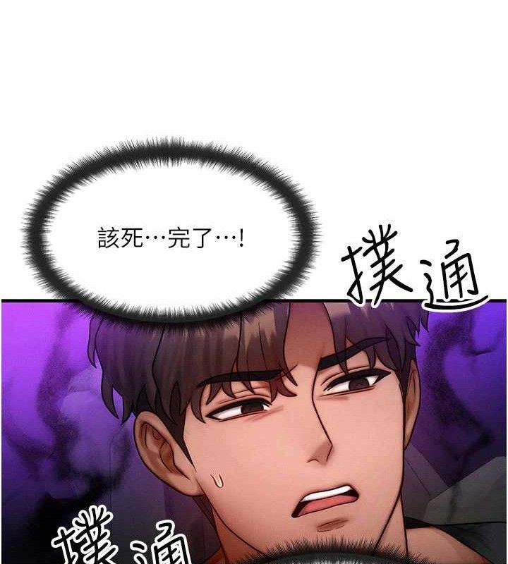 122P - 等价交换人生