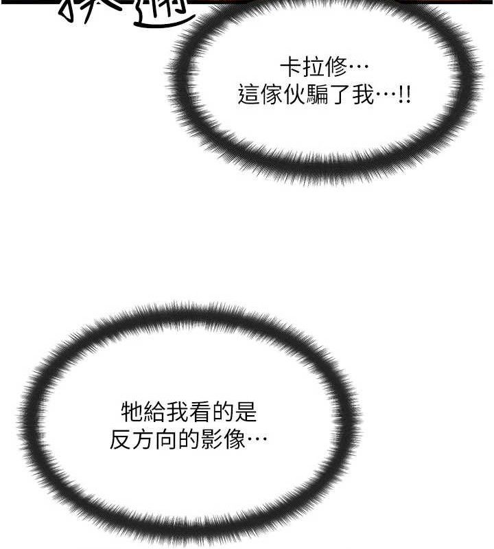 123P - 等价交换人生