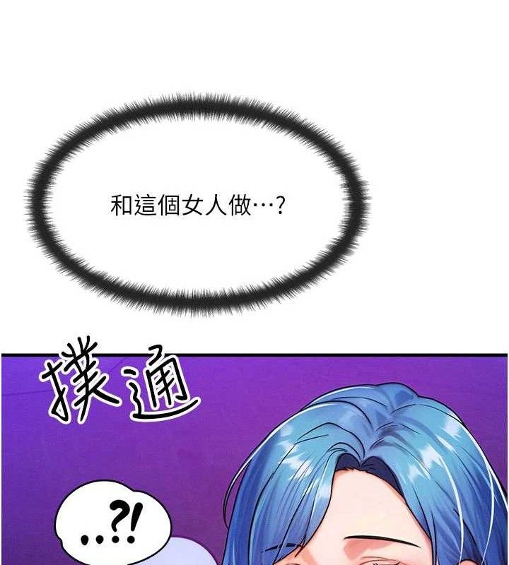 127P - 等价交换人生
