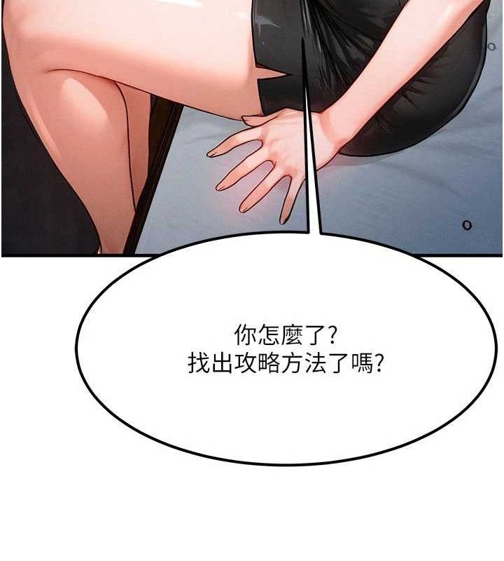 129P - 等价交换人生
