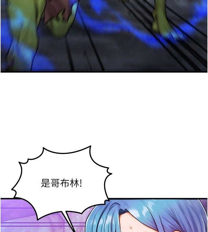 12P - 等价交换人生