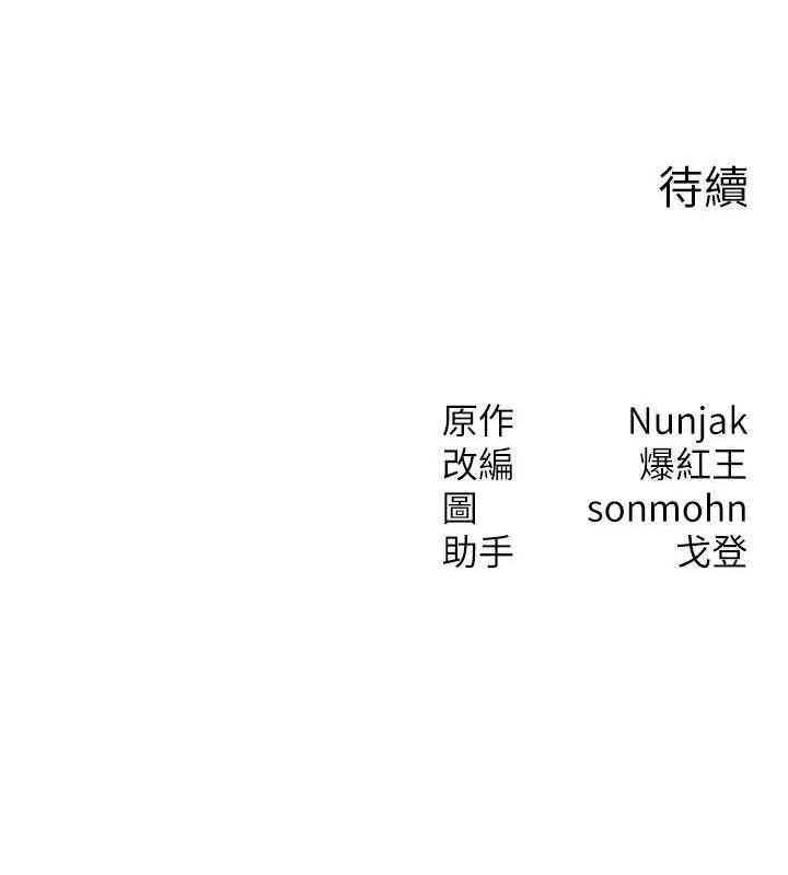 130P - 等价交换人生