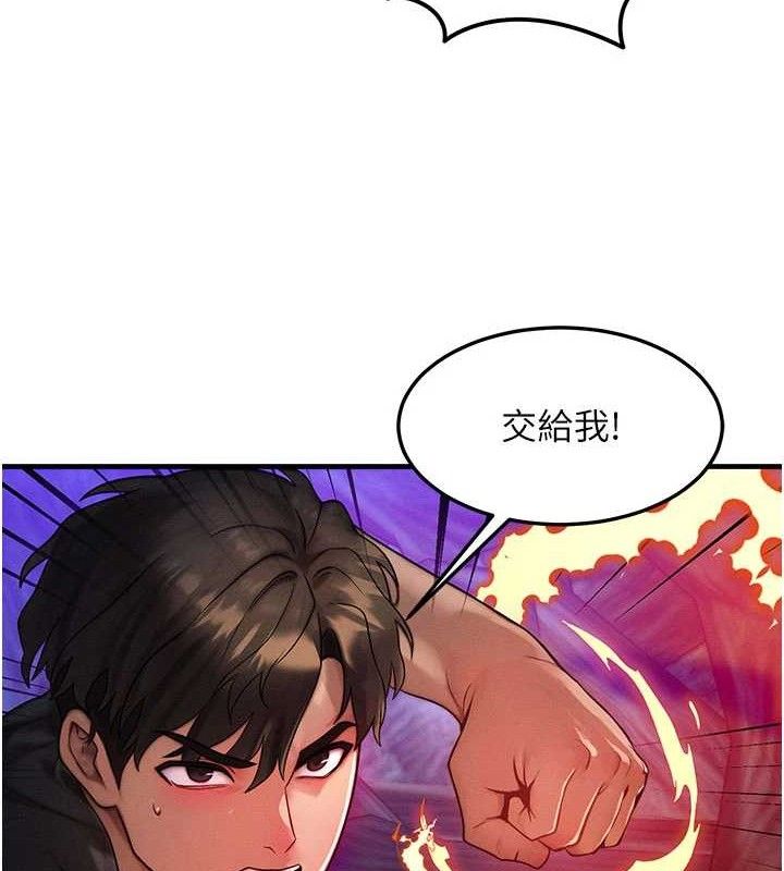 14P - 等价交换人生