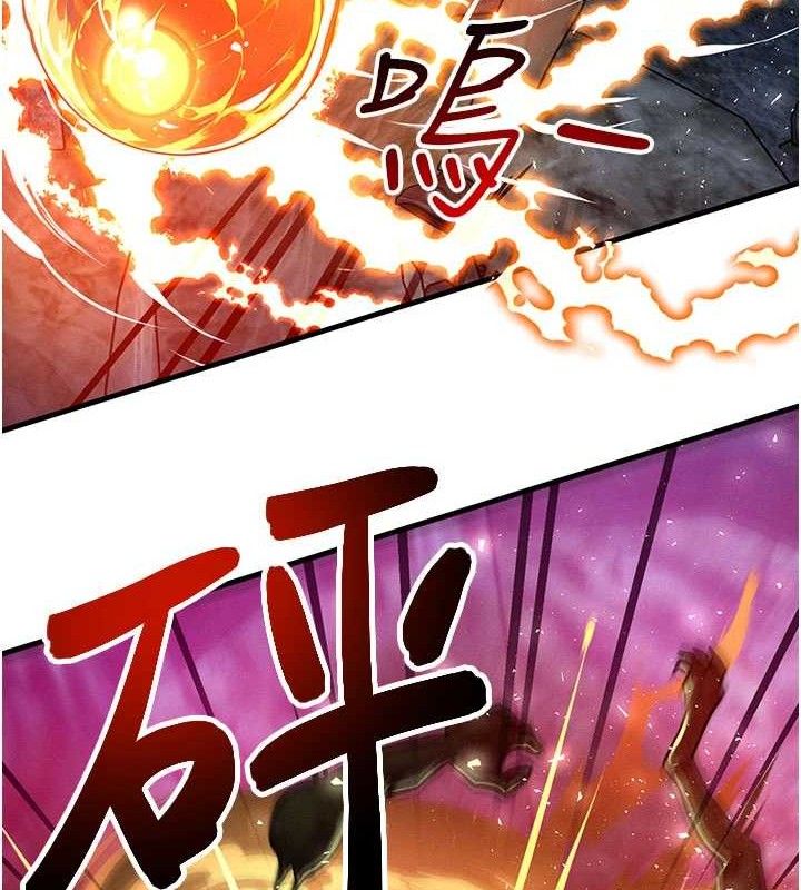 17P - 等价交换人生