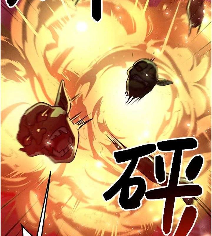 18P - 等价交换人生