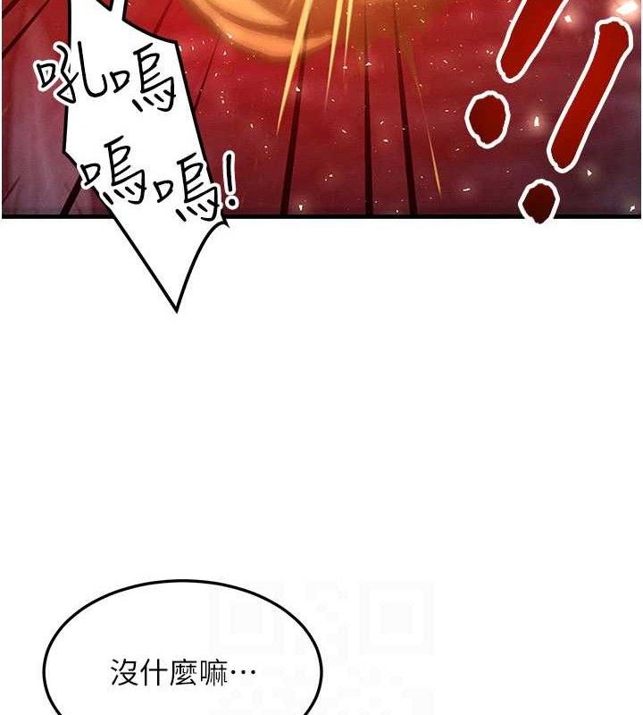 19P - 等价交换人生
