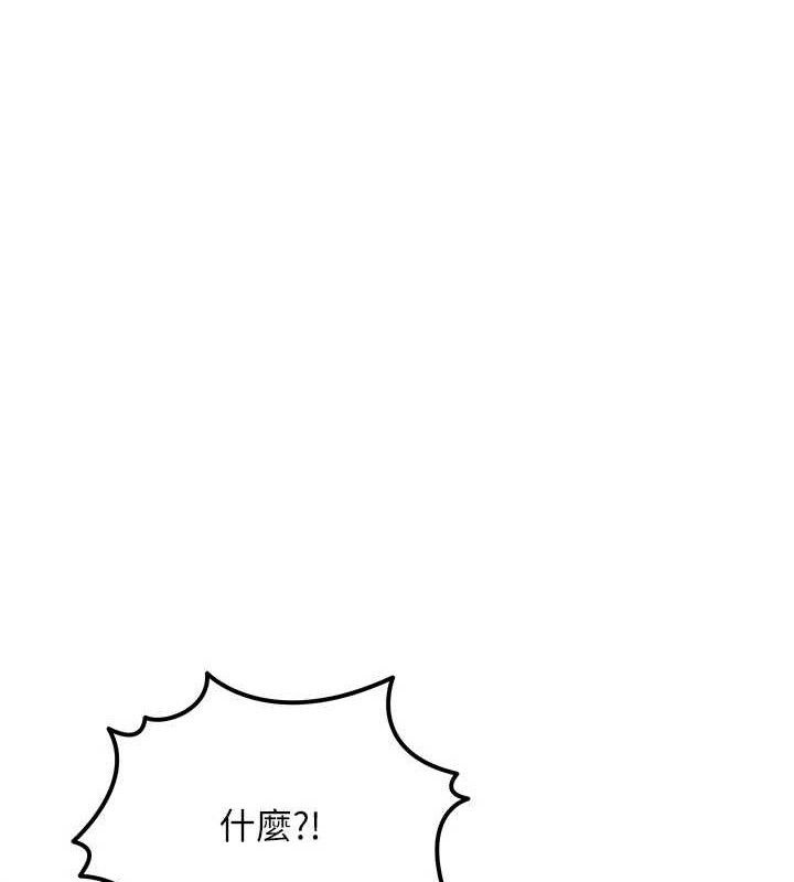 1P - 等价交换人生