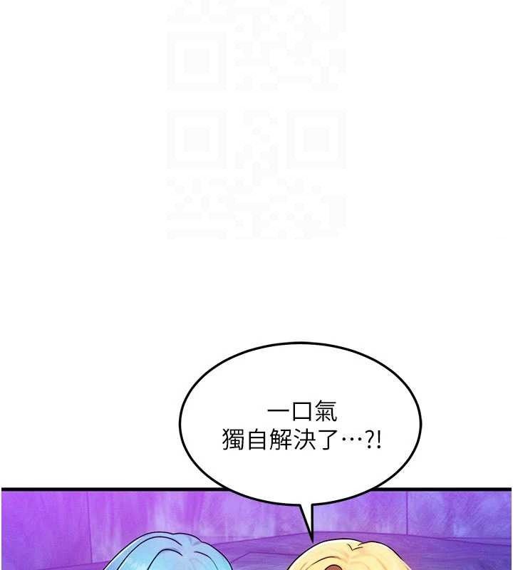 21P - 等价交换人生