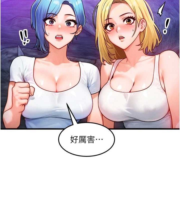 22P - 等价交换人生