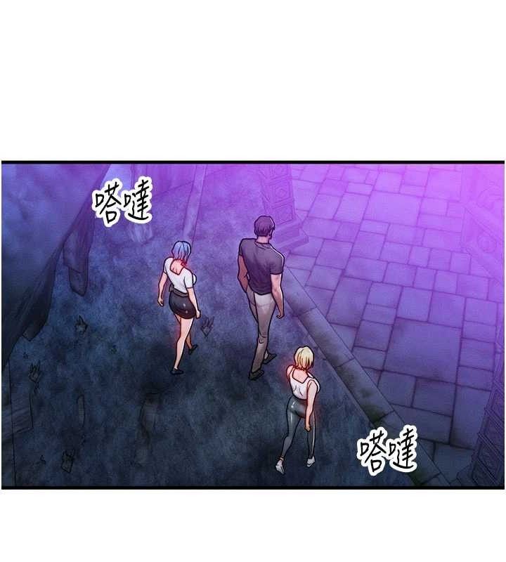 24P - 等价交换人生