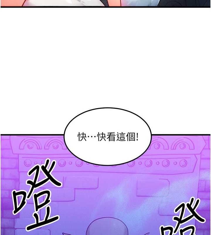 26P - 等价交换人生